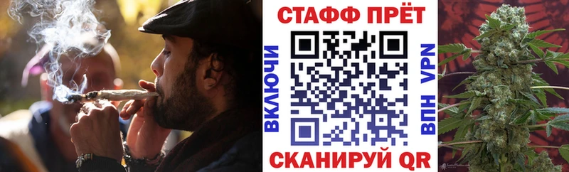 Купить наркотики цена Катайск omg маркетплейс COCAIN АМФЕТАМИН Alpha-PVP Меф ГАШИШ Бошки Шишки
