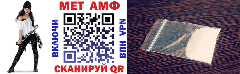 АМФЕТАМИН 98%  купить наркотик  Катайск 