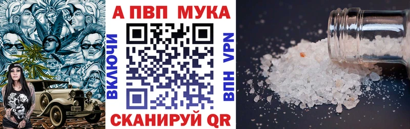 закладка  Катайск  Alpha-PVP СК КРИС 