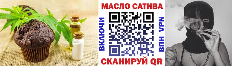 купить закладку  мега tor  Еда ТГК конопля  Катайск 