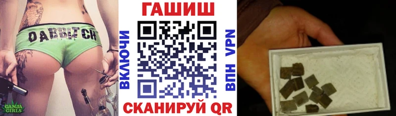 Гашиш убойный Катайск
