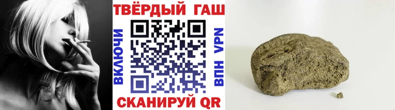 Гашиш Изолятор  Катайск 