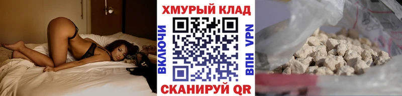 Героин Heroin  Катайск 