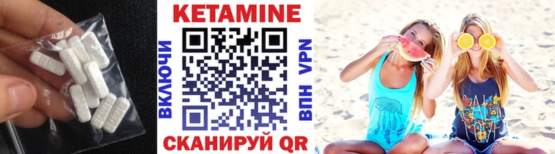 хочу   Катайск  блэк спрут зеркало  Кетамин ketamine 