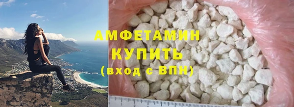 бошки Абдулино