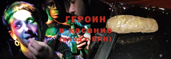 бошки Абдулино