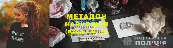 героин Абаза