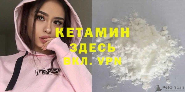 бошки Абдулино