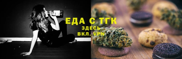 бошки Абдулино