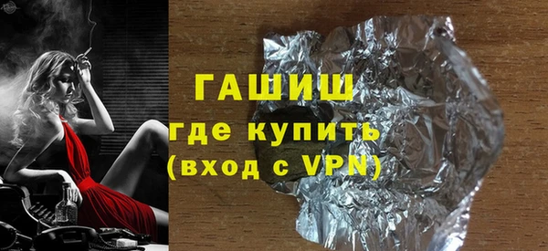 бошки Абдулино
