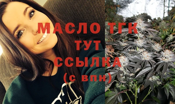 бошки Абдулино