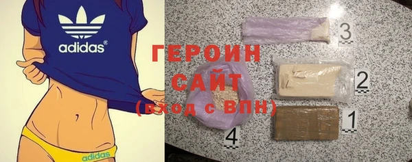 ГАЛЛЮЦИНОГЕННЫЕ ГРИБЫ Абинск