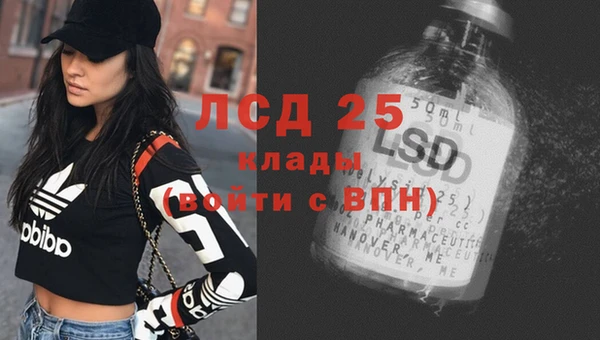 марки lsd Алексин