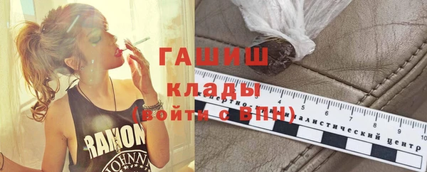 ГАЛЛЮЦИНОГЕННЫЕ ГРИБЫ Абинск
