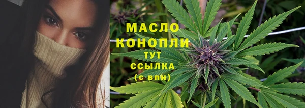 ГАЛЛЮЦИНОГЕННЫЕ ГРИБЫ Абинск