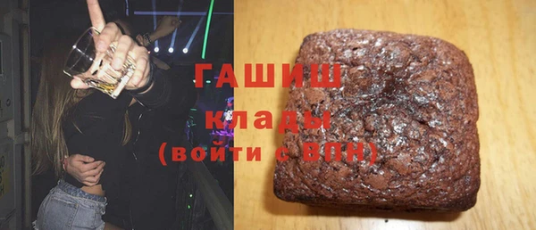 трава Алексеевка