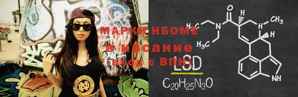 героин Абаза