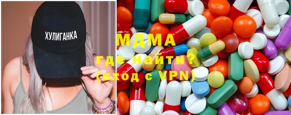 спиды Магадан