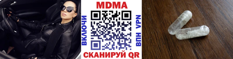 MDMA crystal  даркнет сайт  Катайск 