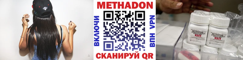 Метадон кристалл  omg онион  Катайск 