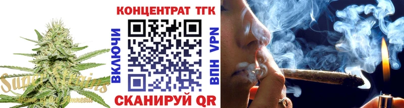 Дистиллят ТГК концентрат  Катайск 