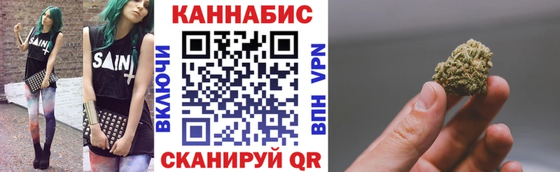 купить наркотики сайты  Катайск  Конопля марихуана 
